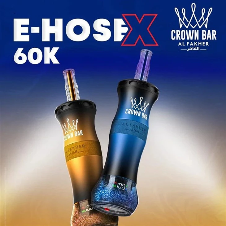 AL Fakher 60000