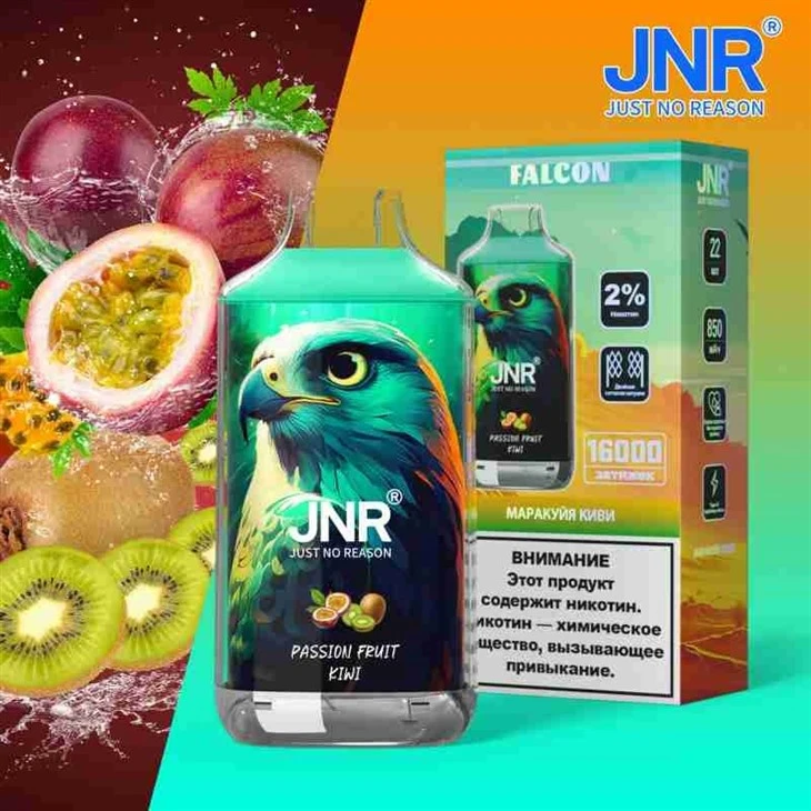 Jnr Falcon 16000 Puffs